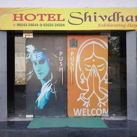 Shree Hotel Shivdhara Somnath Ngoại thất bức ảnh